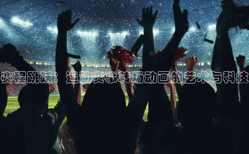 凯捷娱乐