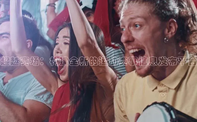意昂f凯捷