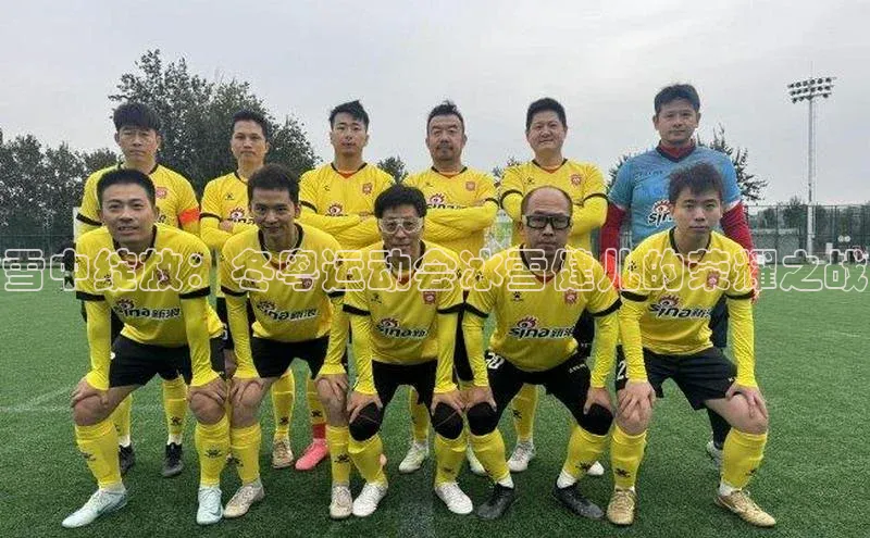 意昂体育4登录
