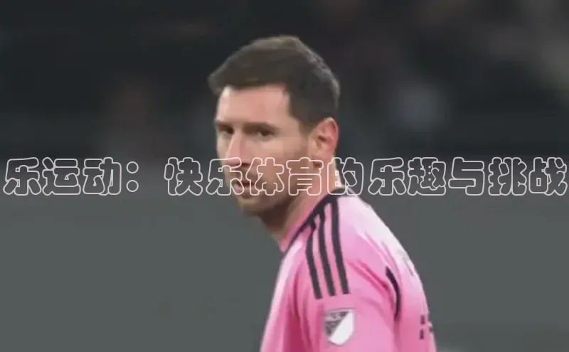 意昂4体育登录