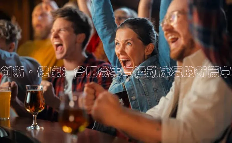 意昂体育4招商