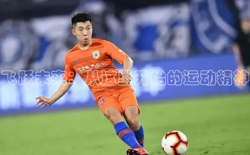 意昂体育4代理