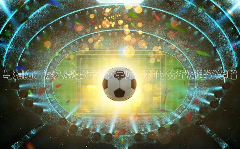 意昂体育4官网