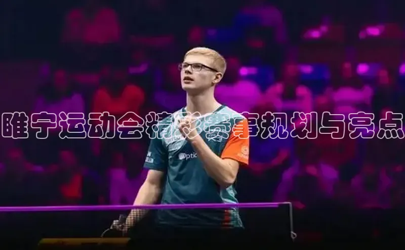 意昂4凯捷娱乐