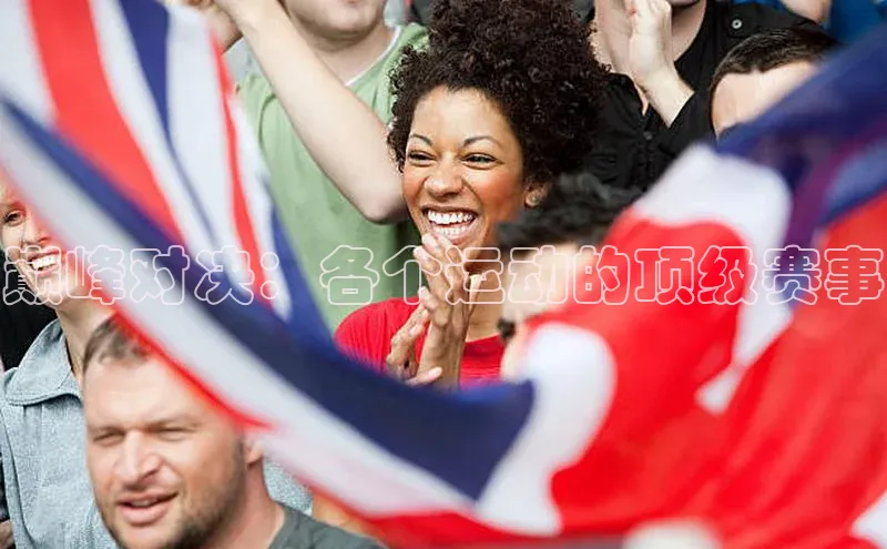 意昂体育4