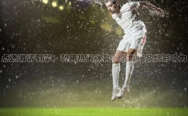 EON体育4登录