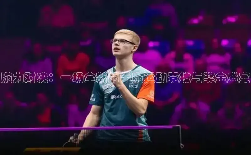 意昂4凯捷娱乐
