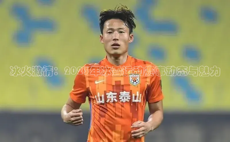 意昂4凯捷体育