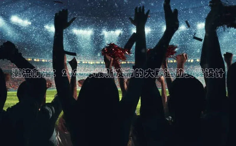 意昂f凯捷